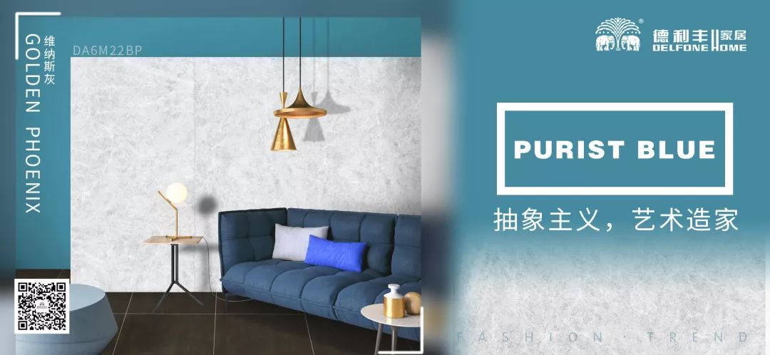 巖板遇見顏色｜創意融入設計，色彩還給生活（二）(圖14)