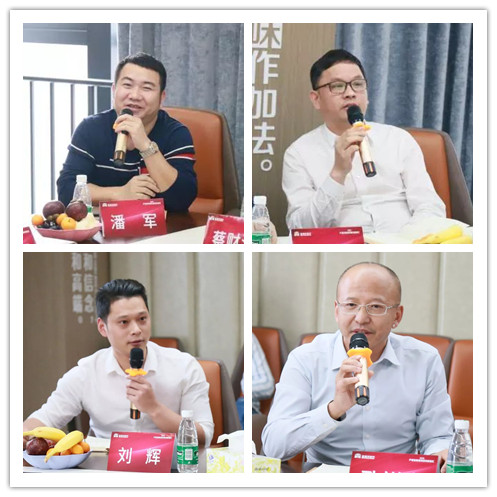 首屆“德利豐2020——產品發展趨勢規劃思想匯” 圓滿結束！(圖9)