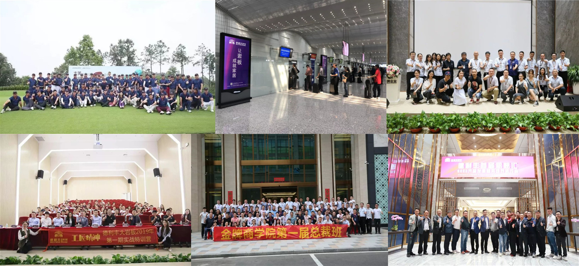 Delfone?德利豐‖再見2019，你好2020(圖11)
