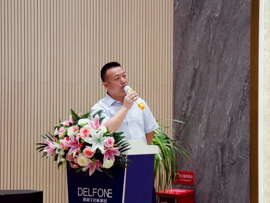 德利豐，乘“豐”破浪，未來可期(圖3)