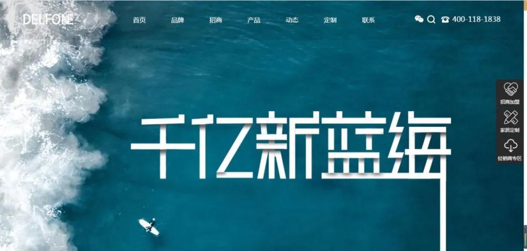 全新升級(jí) | 德利豐巖板家居新官網(wǎng)，強(qiáng)勢上線！