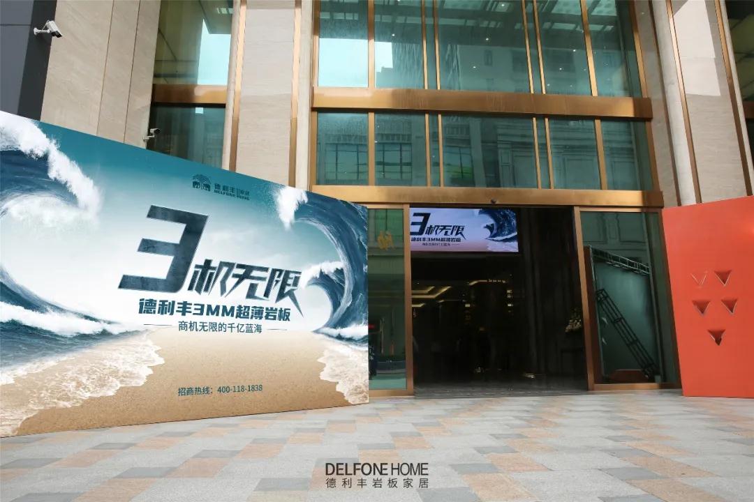 陶博會(huì)到此結(jié)束，But，巖板熱還在升溫！