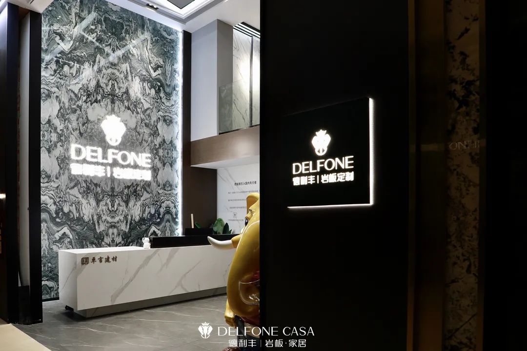 新店速遞 | 德利豐杭州巖板展館，帶你領略不一樣的設計美(圖2)