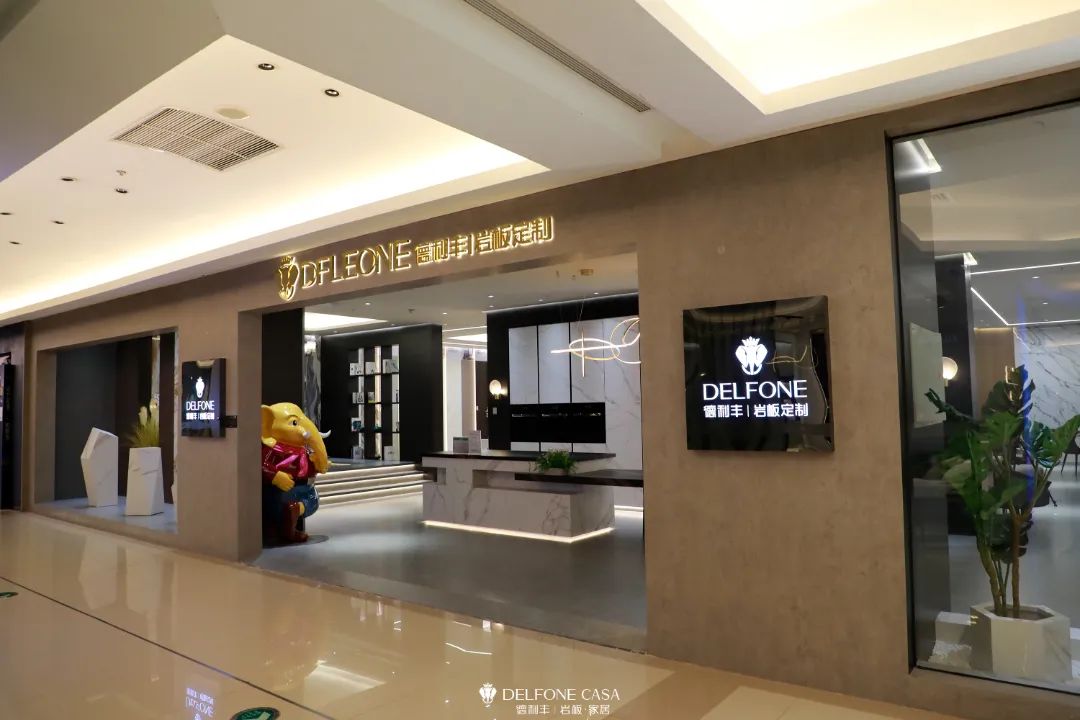 探店速遞 | 臺州椒江巖板專賣店，巖板潮居新未來(圖2)