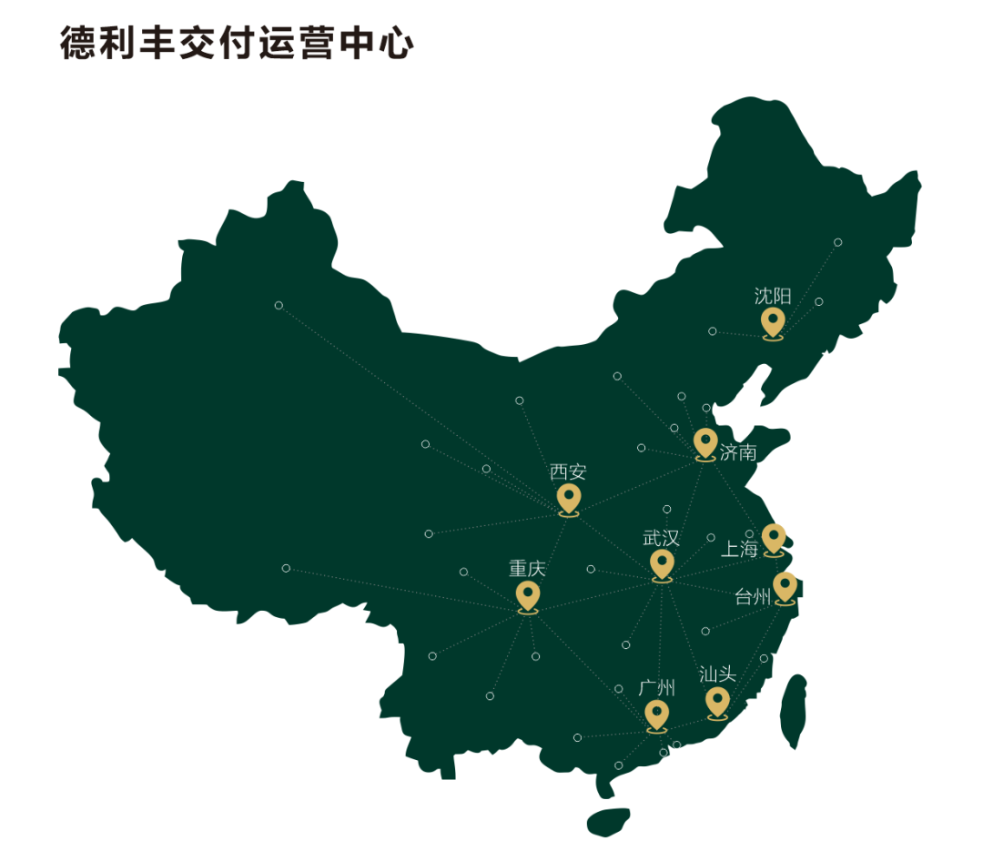 實(shí)力綻放 巖領(lǐng)未來 | 德利豐X2022廣州建博會(huì)圓滿收官！(圖8)