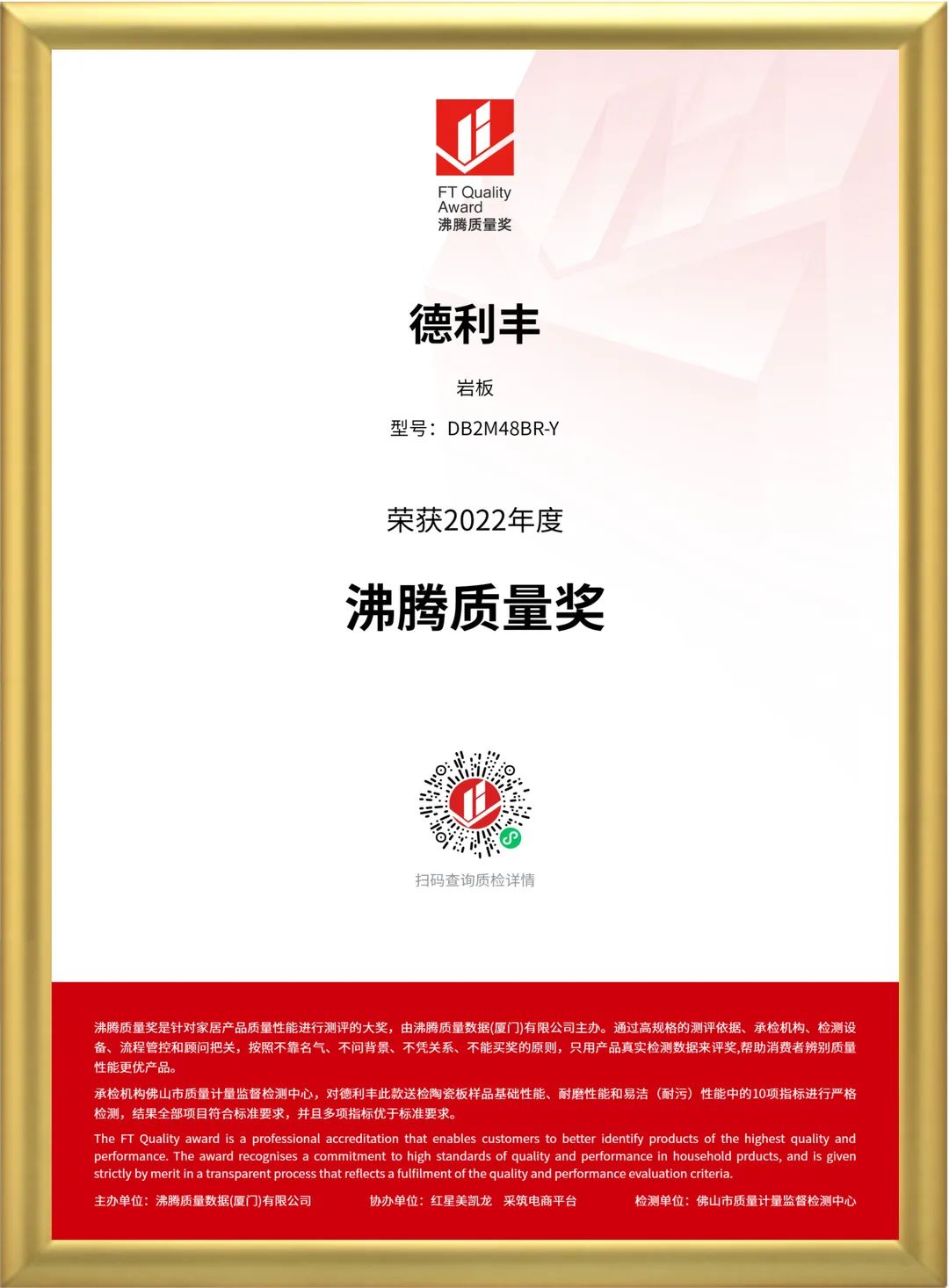 廣州建博會丨德利豐棲居巖究所盛況持續，精彩不斷(圖7)