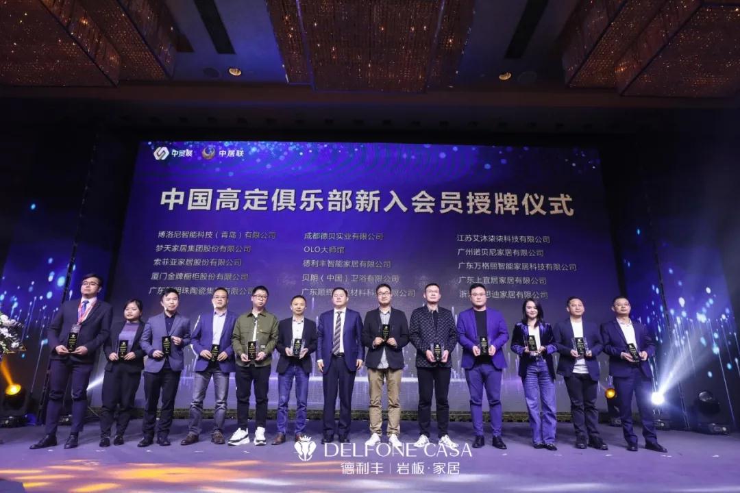 巖續(xù)新“豐”潮 | 陶博會(huì)來(lái)德利豐巖板旗艦館，一起謀定未來(lái)(圖9)