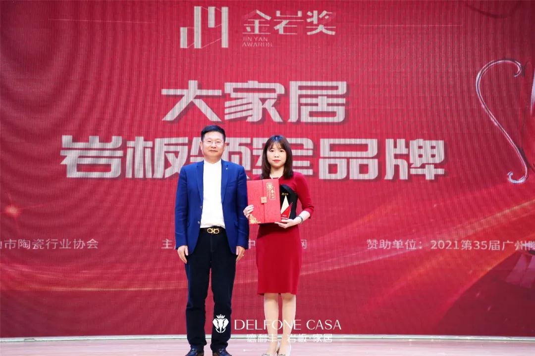 巖續(xù)新“豐”潮 | 陶博會(huì)來(lái)德利豐巖板旗艦館，一起謀定未來(lái)(圖12)