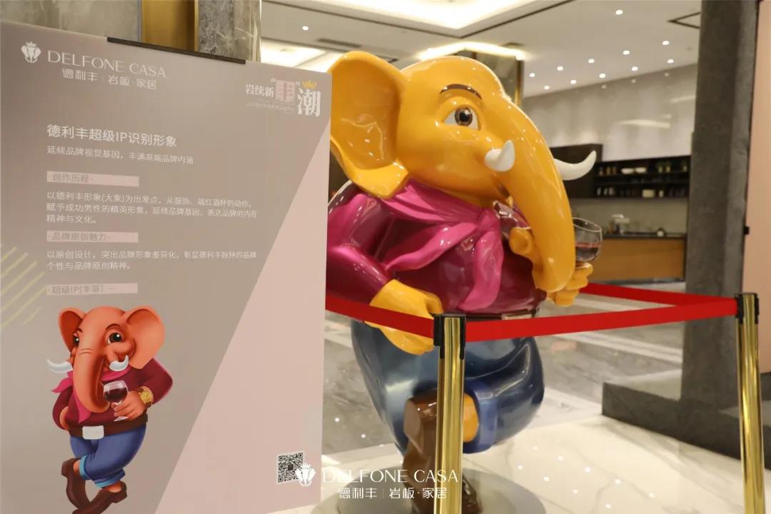 走進德利豐，赴一場巖板奢尚之旅(圖14)