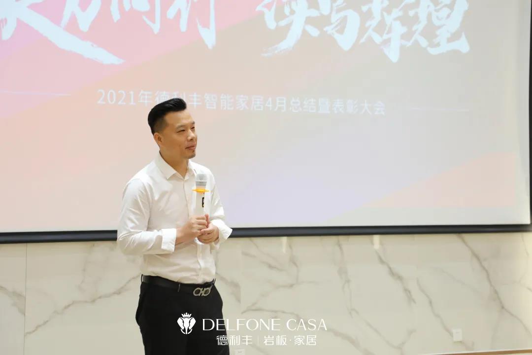 聚力同行，續寫輝煌(圖8)