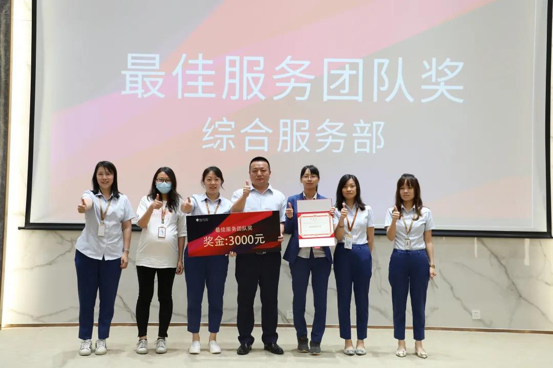 聚力同行，續寫輝煌(圖12)