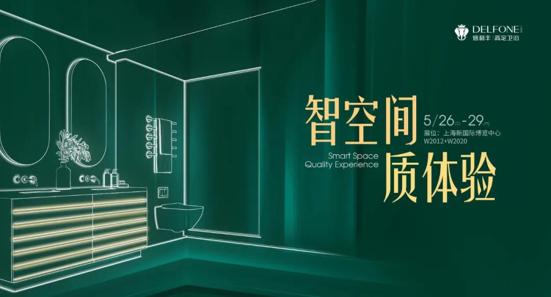 探店速遞 | 德利豐重慶巖板旗艦店，藝術(shù)體驗(yàn)的空間杰作(圖13)