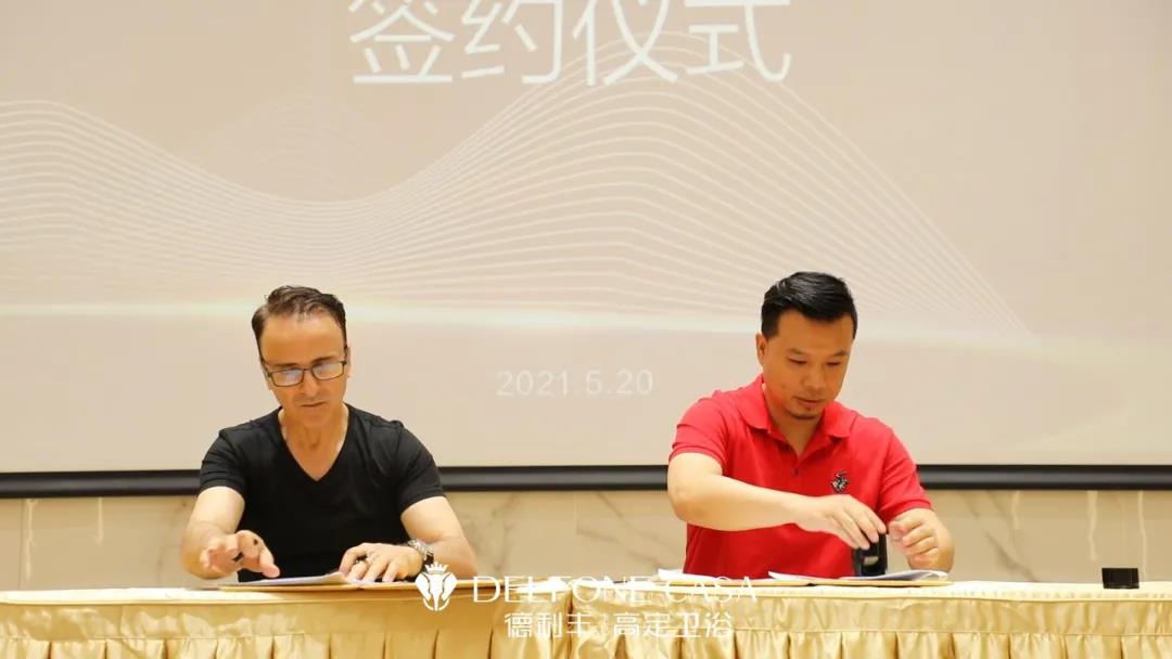 “浴”見新風潮 | 德利豐高定衛浴與瑞士著名設計公司簽訂戰略合作！(圖5)