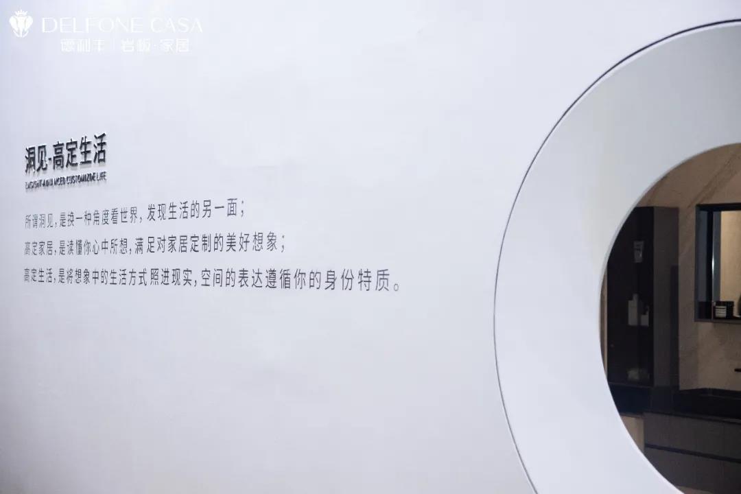 超贊的巖板家居魅力，你pick哪一種？(圖17)