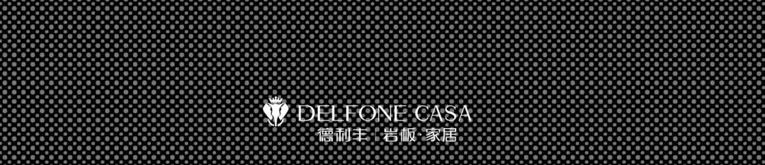 DELFONE新品 | 鈦金巖板2.0炫世登場，演繹時尚“鈦”度(圖19)