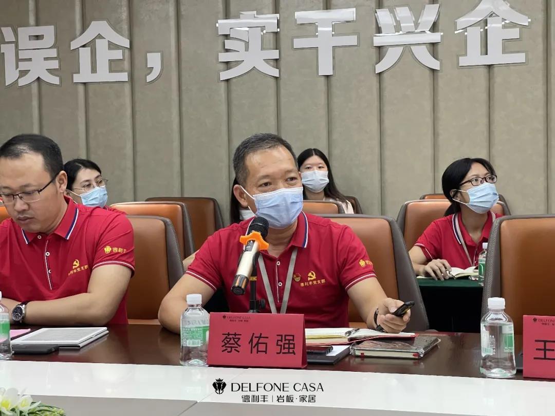 南莊鎮黨建辦黨支部和德利豐黨支部結對共建促發展(圖3)