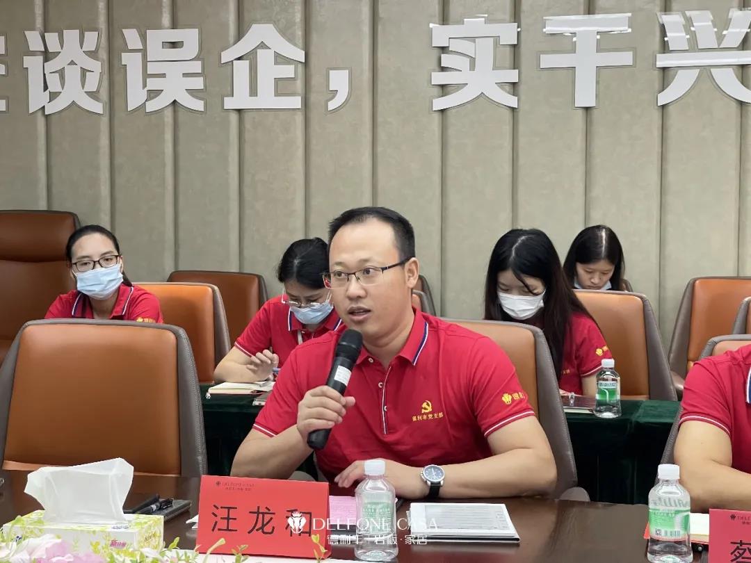 南莊鎮黨建辦黨支部和德利豐黨支部結對共建促發展(圖5)