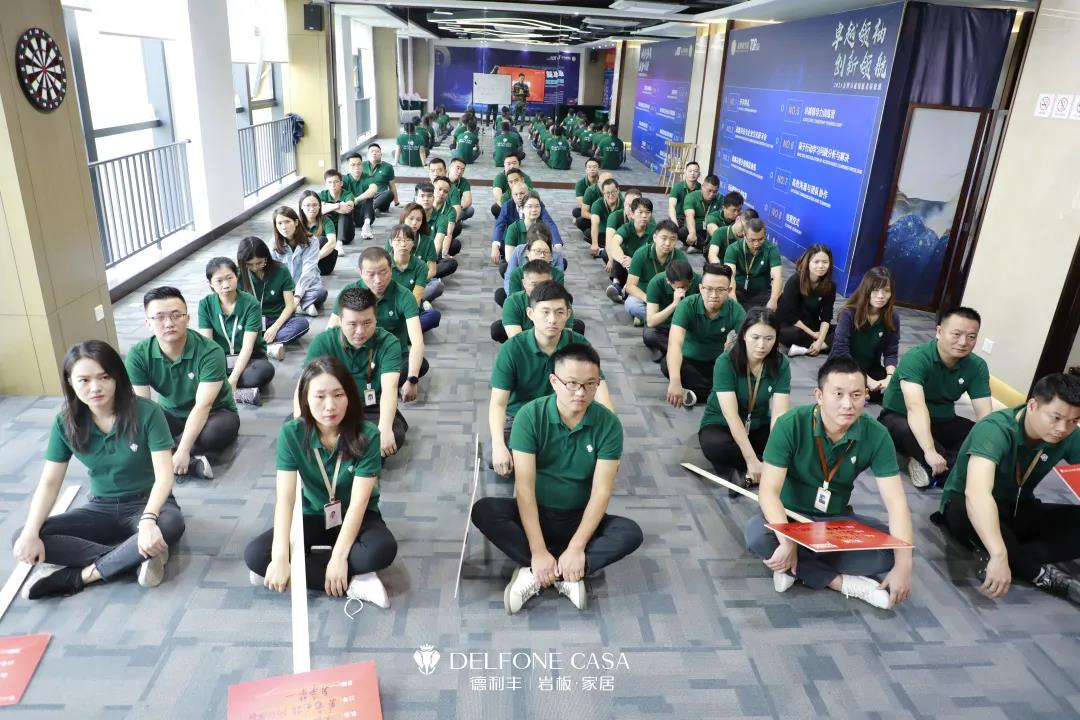 聚勢必達，贏戰65天 | 德利豐企業年底沖刺誓師大會圓滿舉辦(圖2)