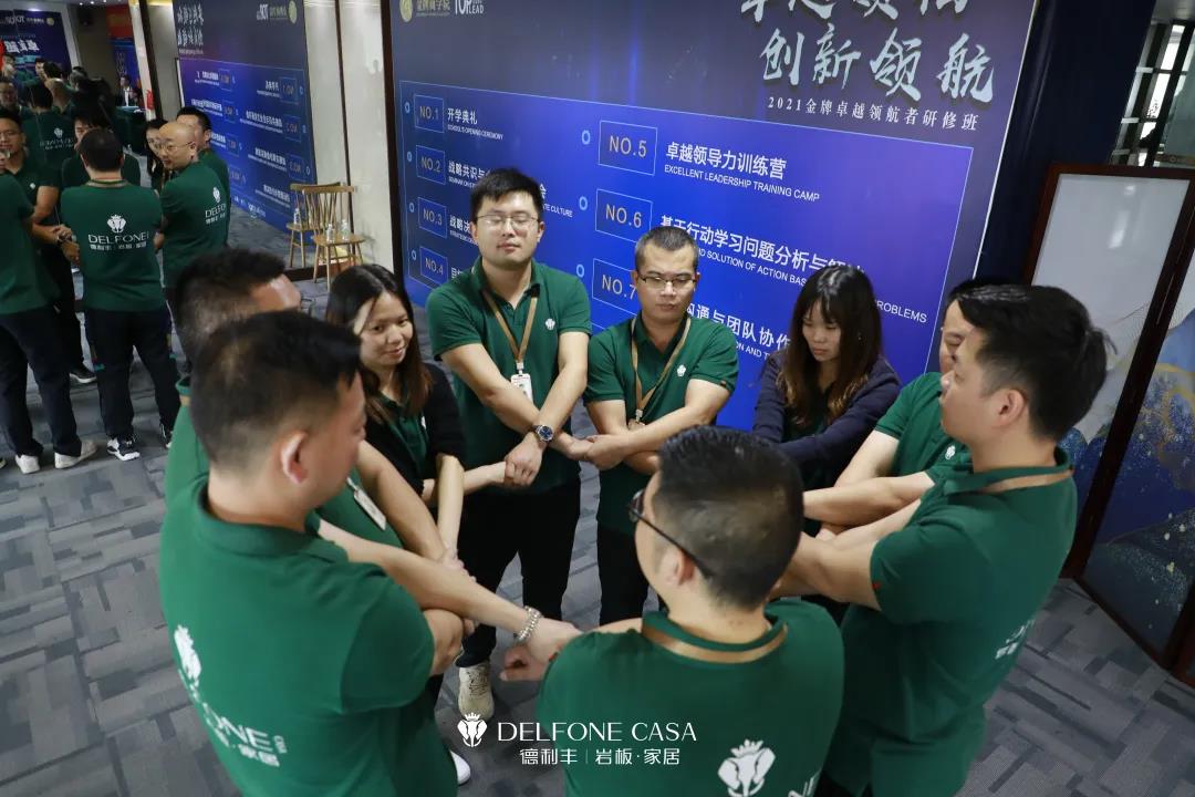 聚勢必達，贏戰65天 | 德利豐企業年底沖刺誓師大會圓滿舉辦(圖6)