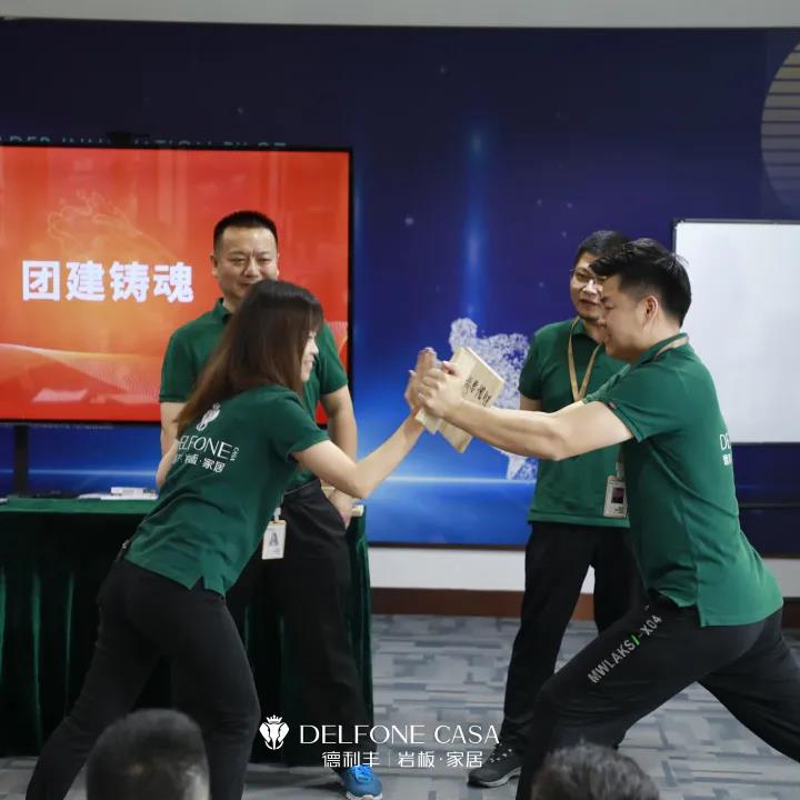 聚勢必達，贏戰65天 | 德利豐企業年底沖刺誓師大會圓滿舉辦(圖14)