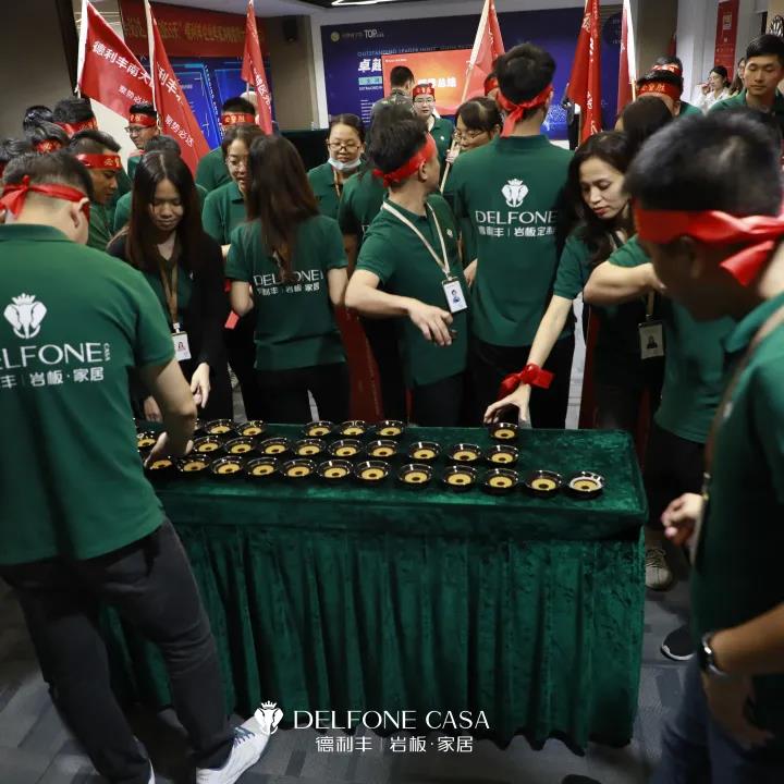 聚勢必達，贏戰65天 | 德利豐企業年底沖刺誓師大會圓滿舉辦(圖33)