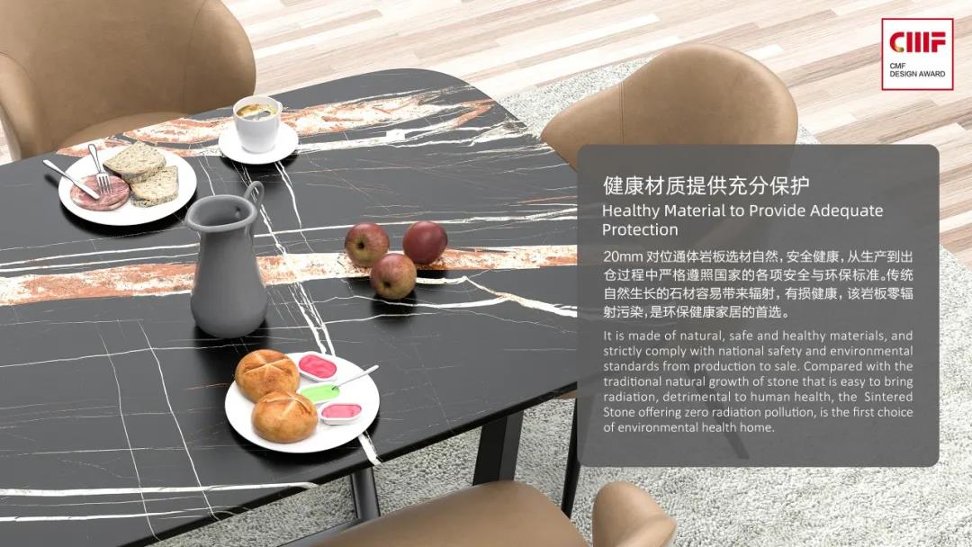 2021國際CMF設計獎·頒獎盛典 | 德利豐榮膺「至尊金獎」「環(huán)保創(chuàng)新獎」雙項國際大獎(圖27)