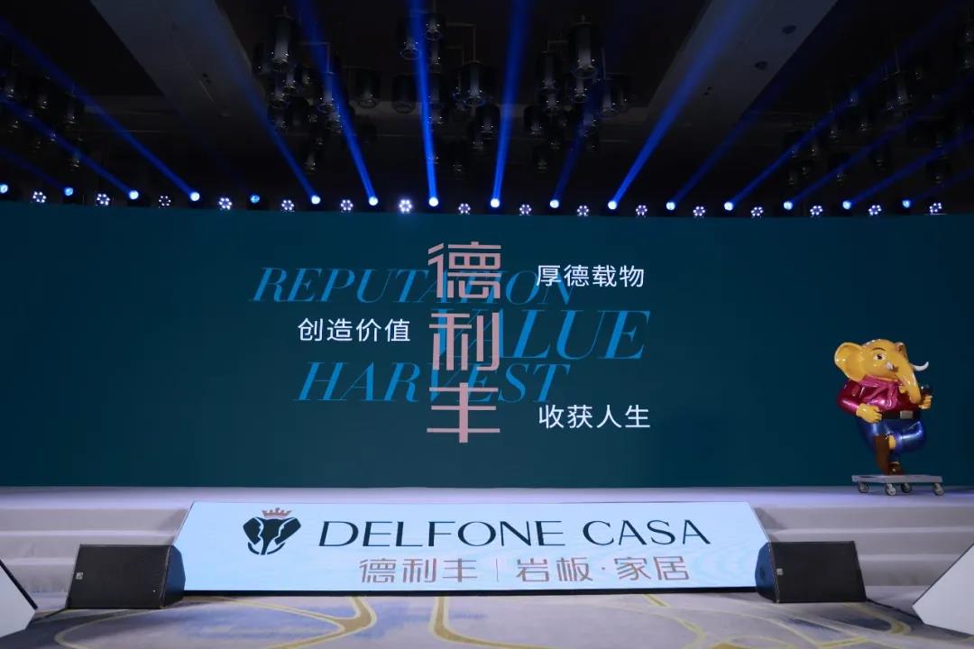 德利豐跨年特輯 | 2021承載榮譽，2022再造輝煌！(圖3)