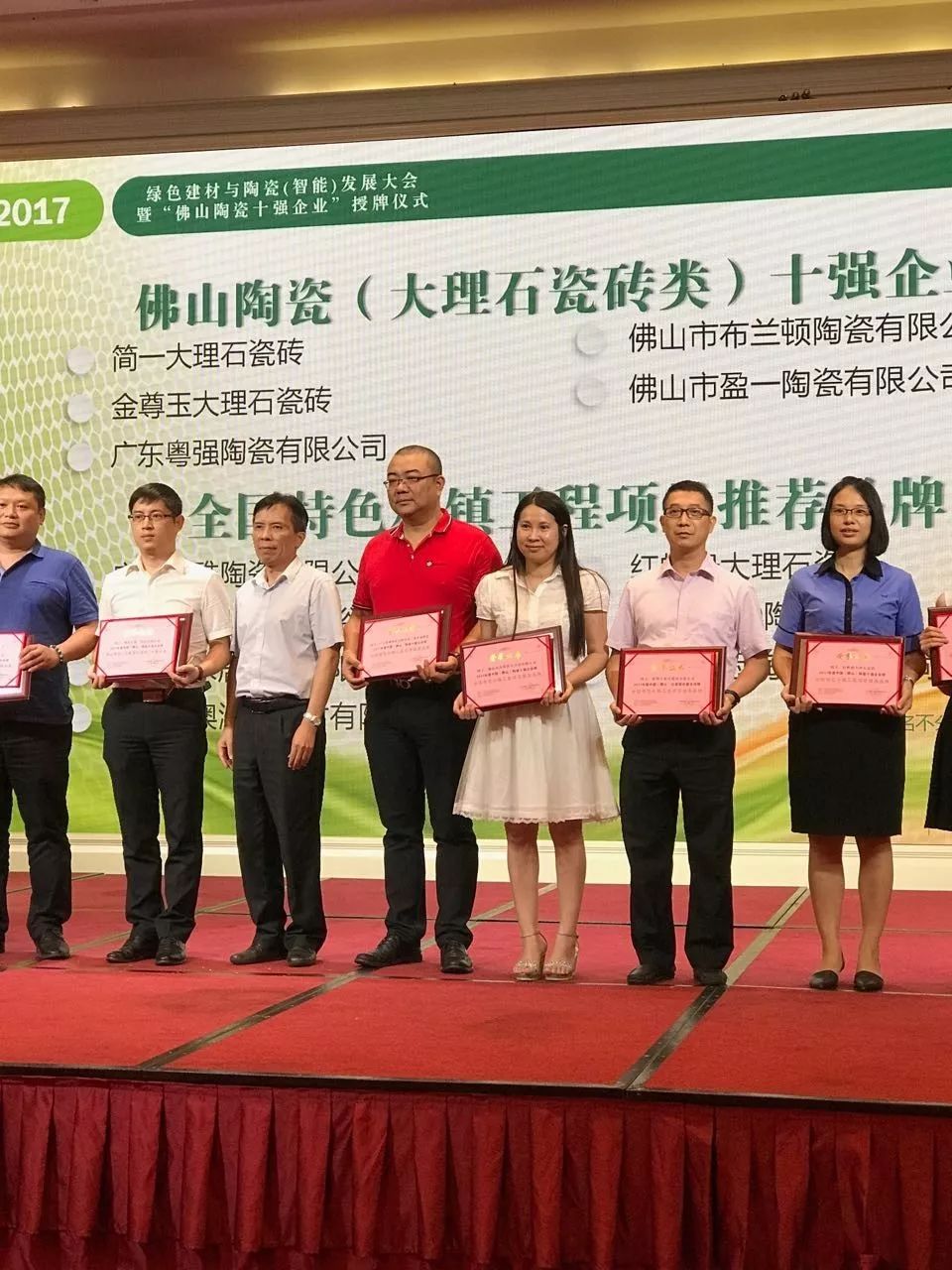 德利豐家居榮獲‘全國特色小鎮工程項目推薦品(圖5)
