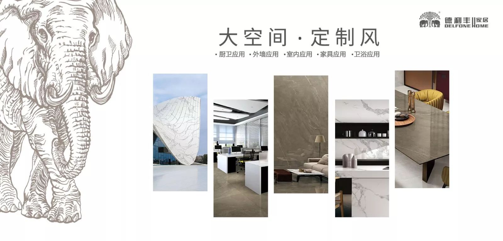 德利豐家居榮獲‘全國特色小鎮工程項目推薦品(圖7)