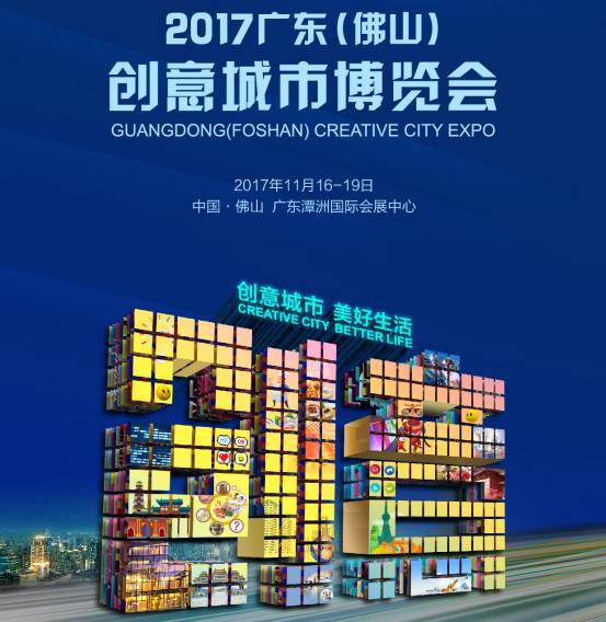 是時(shí)候?qū)υ拕?chuàng)博會(huì)，請(qǐng)聽(tīng)我的Freestyle!(圖1)