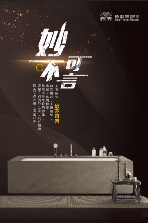 倒計時1天丨真者無懼 行無止境，我們明天見！(圖6)