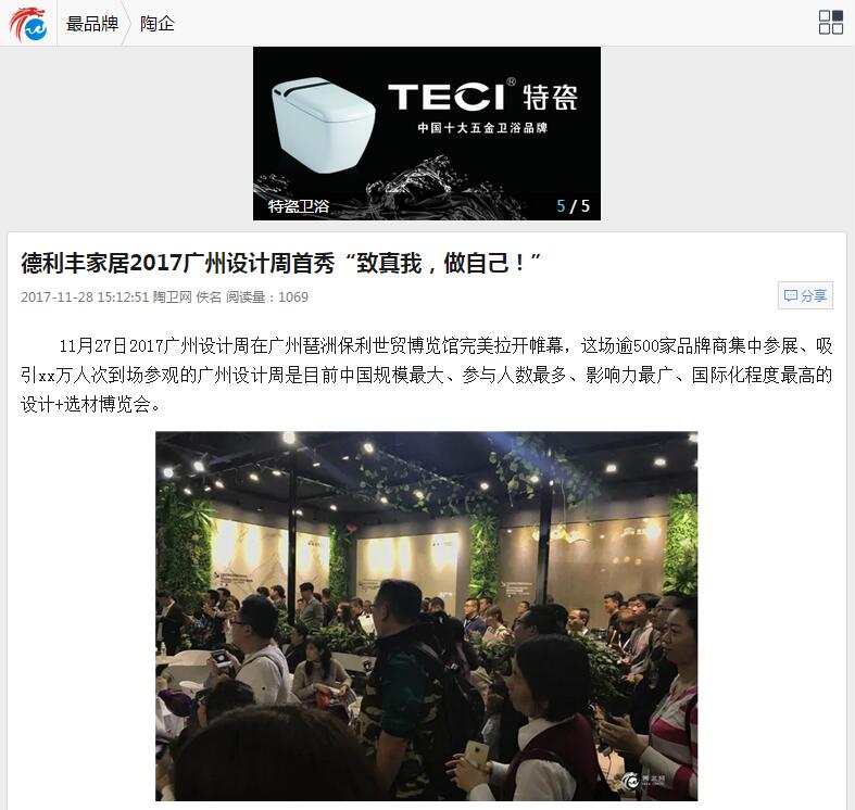圍觀丨是什么活動，竟讓全國數十家媒體爭相報(圖10)