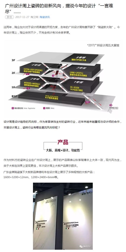 圍觀丨是什么活動，竟讓全國數十家媒體爭相報(圖11)