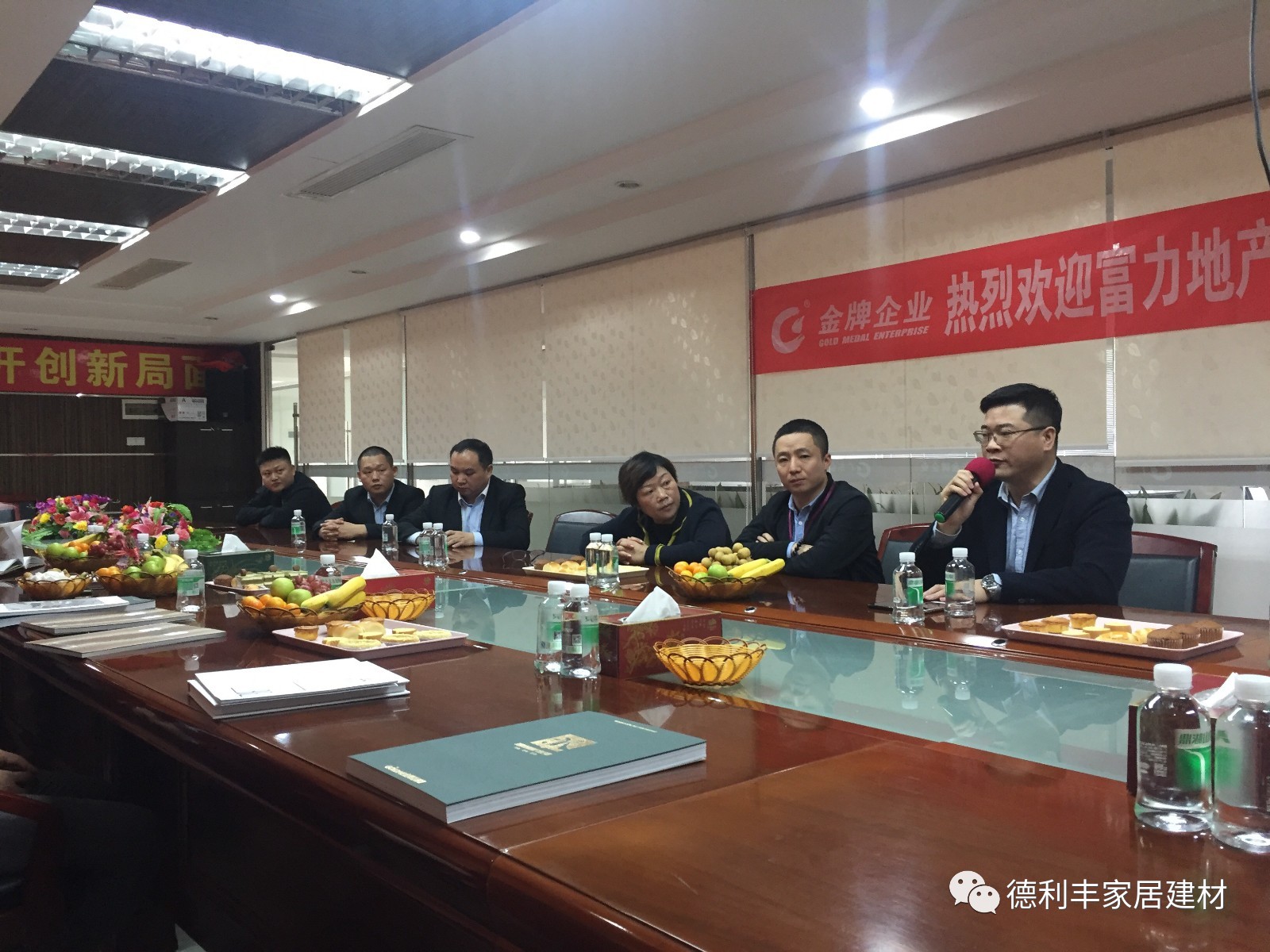 【重磅】百強房企：富力地產、中南置地一行領(圖4)