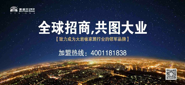 行業巨大新商機引關注,德利豐家居浙江運營中(圖1) 行業巨大新商機引關注,德利豐家居浙江運營中(圖1)