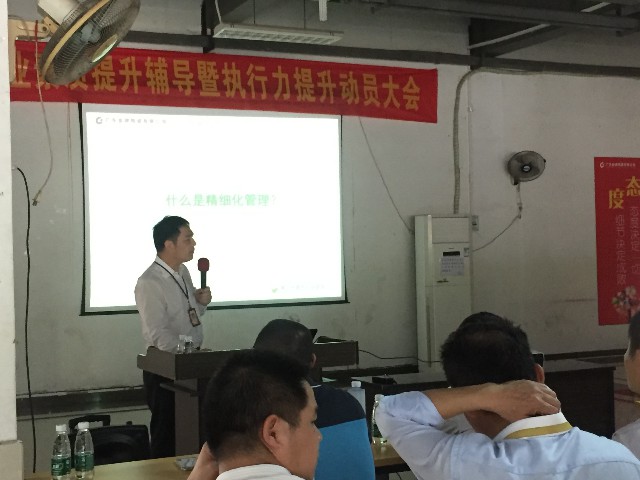 “精細化管理、品質化服務”德利豐家居《企業(圖4)