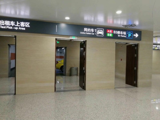 【工程案例】承擔著鏈接世界的重要使命—重慶(圖8)