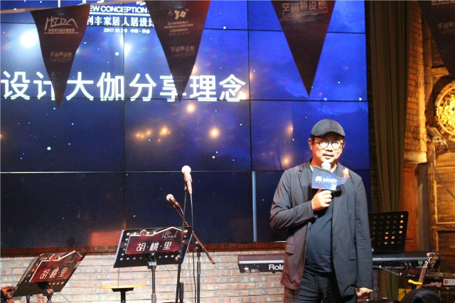“老朋友，再聚首”德利豐家居再度攜手亞太設(圖3)