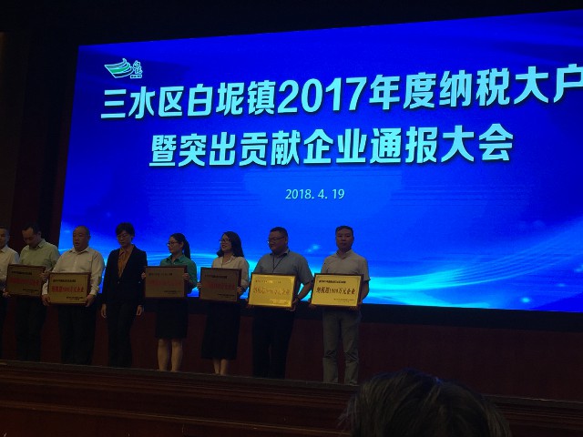 實(shí)力認(rèn)證：金牌企業(yè)一天摘得5項(xiàng)政府級的榮譽(yù)！(圖2)