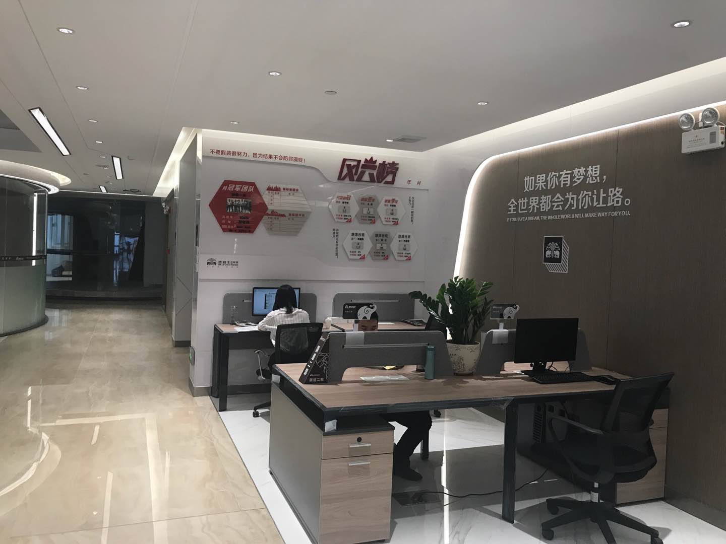 辦公室這么有趣，你還會不想上班嗎？(圖6)