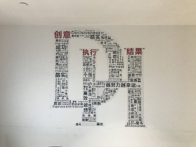 辦公室這么有趣，你還會不想上班嗎？(圖8)