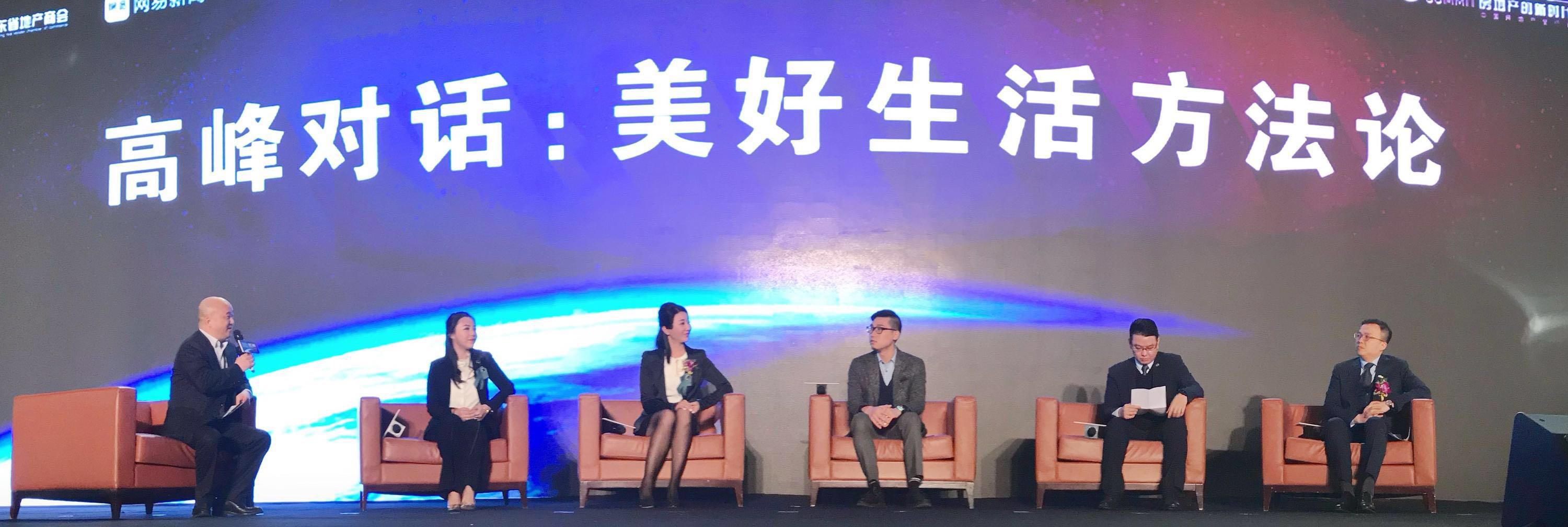德利豐家居受業界認可，獲“中國房地產金牌供(圖10)