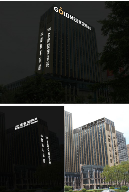 震驚??！德利豐家居全新總部展廳大樓居然長這(圖2)