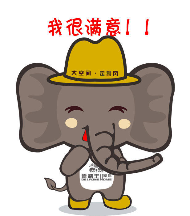 注意，你專屬微信表情包已經上線啦~~~(圖6)