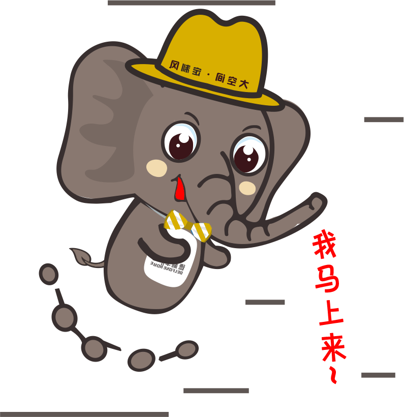 注意，你專屬微信表情包已經上線啦~~~(圖7)