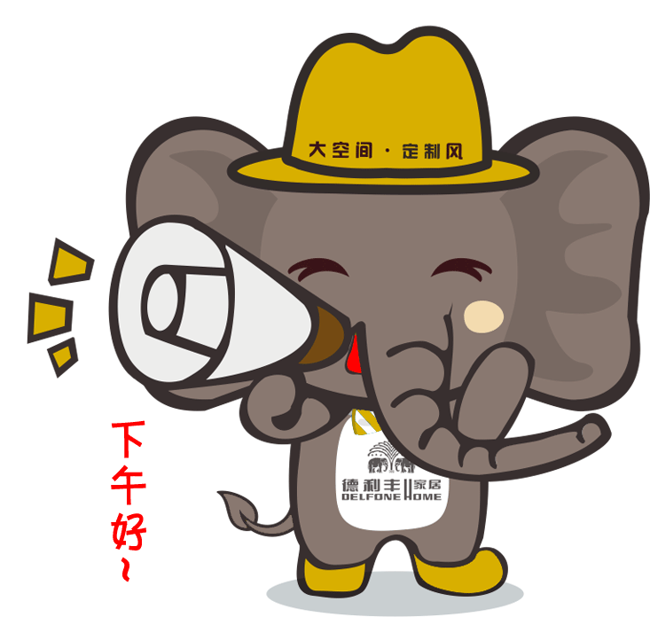 注意，你專屬微信表情包已經上線啦~~~(圖8)