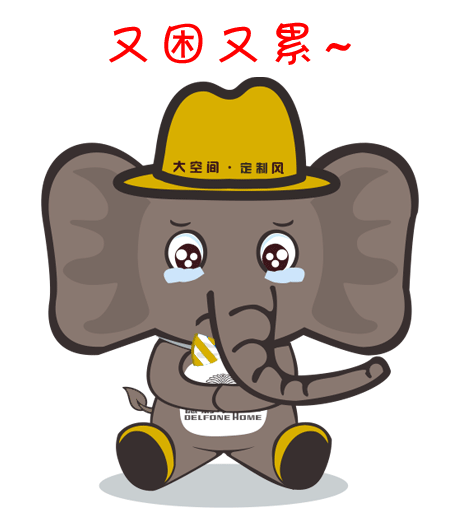 注意，你專屬微信表情包已經上線啦~~~(圖12)