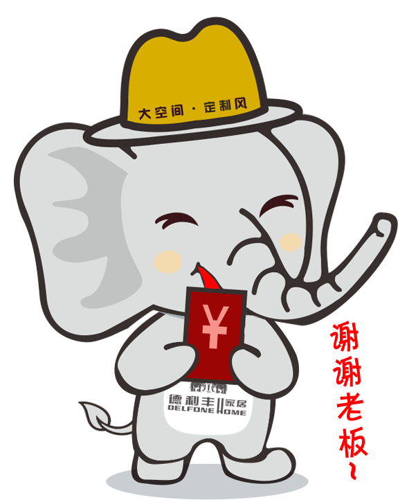 注意，你專屬微信表情包已經上線啦~~~(圖18)
