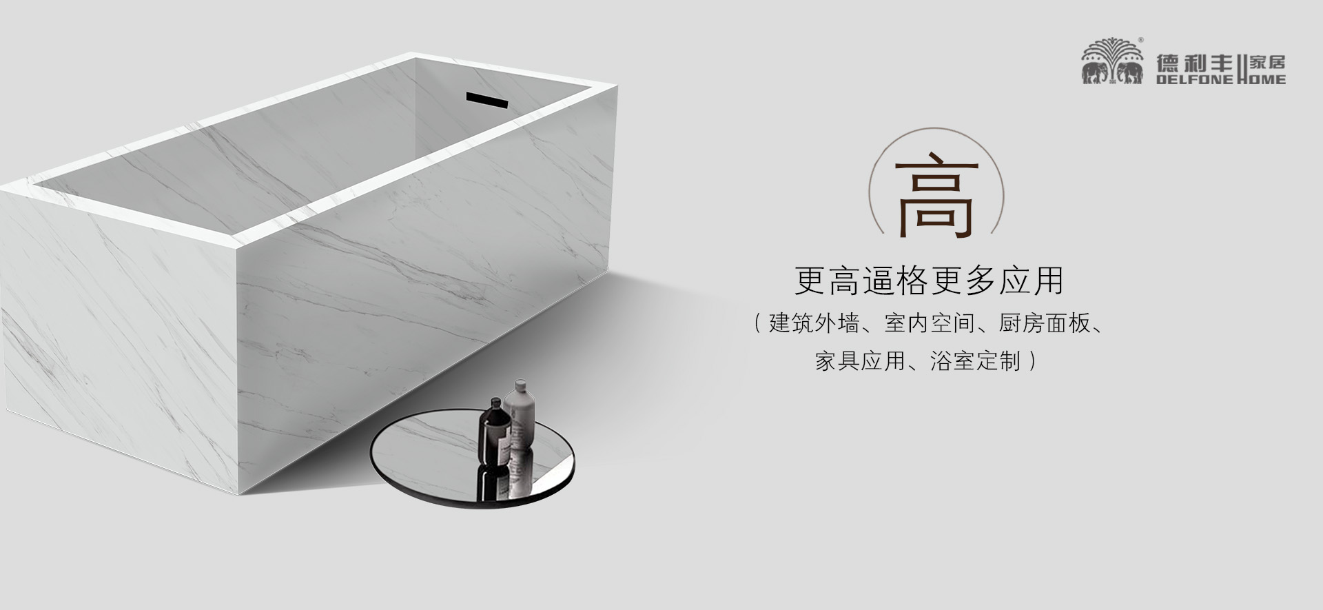 德利豐家居強(qiáng)勢(shì)入駐城央地標(biāo)，五大新引擎開啟(圖18)