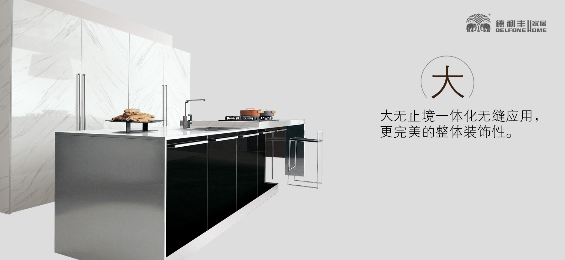 德利豐家居強(qiáng)勢(shì)入駐城央地標(biāo)，五大新引擎開啟(圖19)
